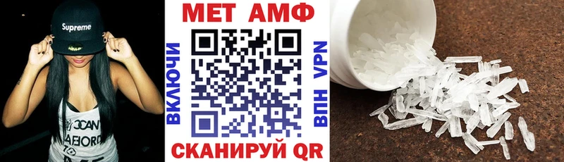 Купить закладки  Томмот  Амфетамин Розовый 