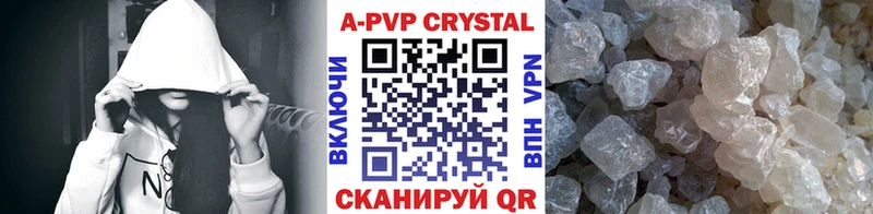 Alpha PVP кристаллы  Купить  Томмот 