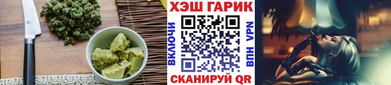 Купить где  Томмот  Canna-Cookies конопля 