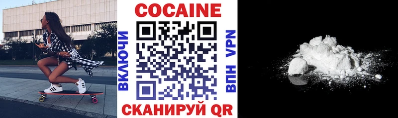 Купить закладки  Томмот  КОКАИН Fish Scale 