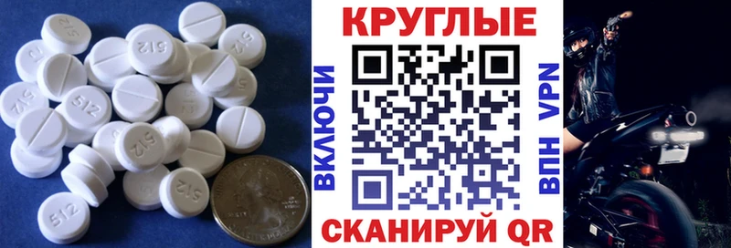 Купить закладки  Томмот  Экстази Дубай 