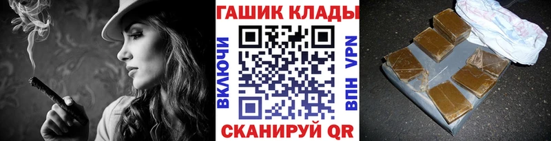ГАШ гашик  Купить где  Томмот 