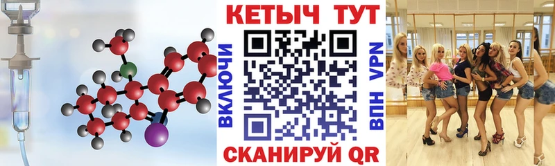 Купить закладки  Томмот  КЕТАМИН ketamine 