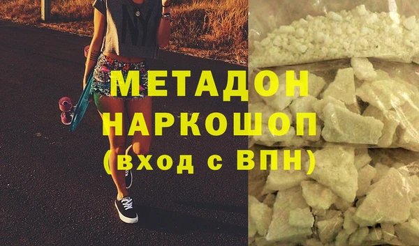 гашиш Магадан