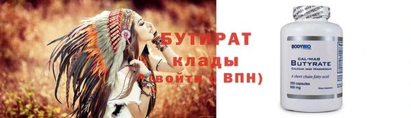 бошки Липки