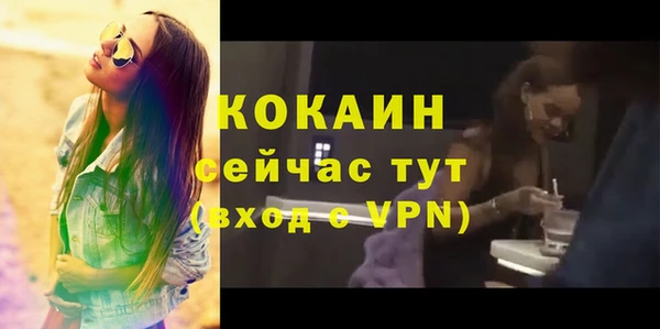 дистиллят марихуана Магас