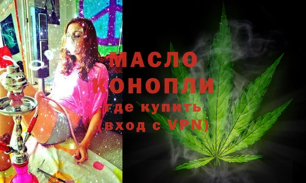 дистиллят марихуана Магас