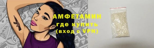 дистиллят марихуана Магас
