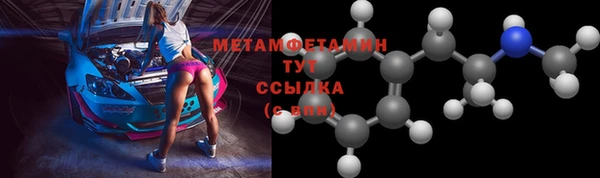 сатива Майский