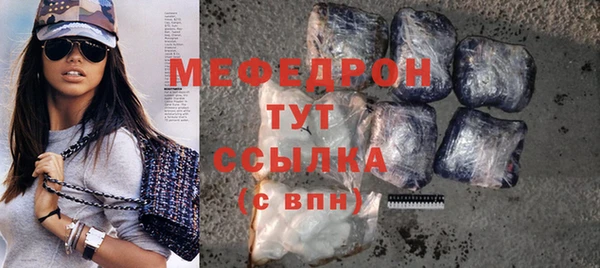 сатива Майский