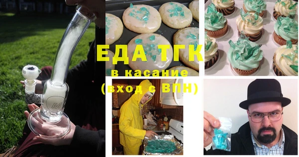 сатива Майский