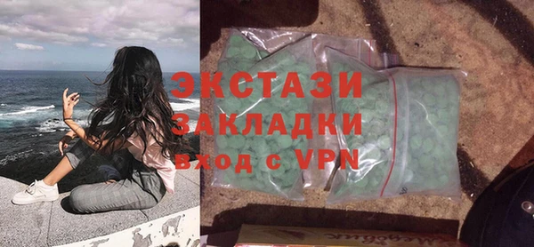 дистиллят марихуана Магас