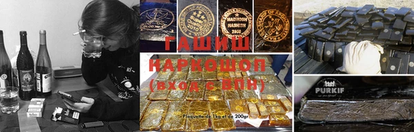 дистиллят марихуана Магас