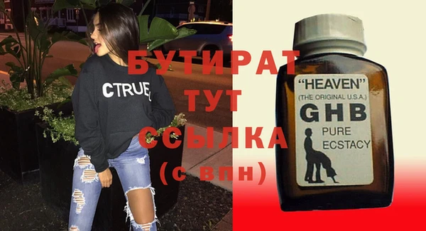 сатива Майский
