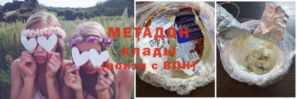 дистиллят марихуана Магас