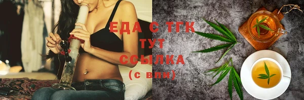 дистиллят марихуана Магас