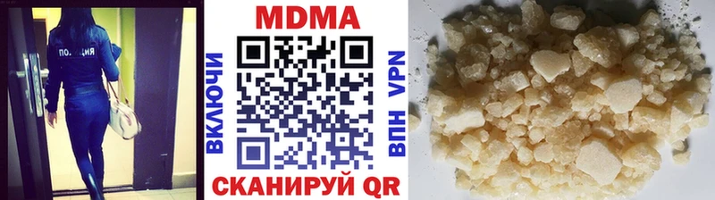 MDMA crystal Томмот
