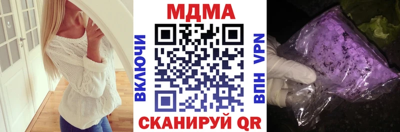Купить закладки  Томмот  MDMA кристаллы 