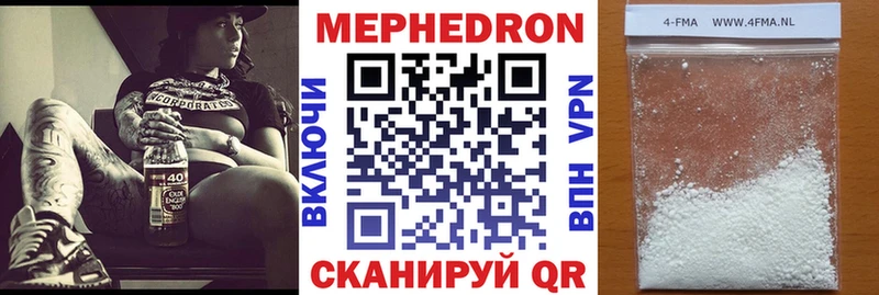 Меф кристаллы  Купить закладки  Томмот 