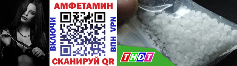 Купить закладки  Томмот  Первитин витя 