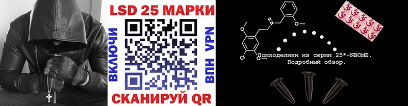 Марки N-bome 1,8мг  Купить закладки  Томмот 
