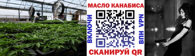 Купить где  Томмот  ТГК THC oil 